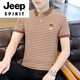 JEEP SPIRIT高档男士条纹短袖polo衫夏季薄款纯棉带领t恤潮流百搭冰丝上衣服V 6626灰色 M 斤左右