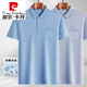 
Pierre cardin middle-aged men's lapel short-sleeved T-shirt dad's suit summer thin polo shirt. Middle-aged and elderly ice silk half-sleeved men's elderly ice silk-9855 gray real pocket M 48/165