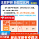 现货！2025年丁震主管护师护理学中级单科1000题历年真题654卷押题库模拟冲刺预卷原军医版搭人卫官方教材2024内外科应试指导 主管护师【护理学】刷题6/5/4(3本)