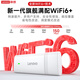 Lenovo Portable Wifi6 supports 5G/4G devices 2025 mobile wireless plug-in card nationwide unlimited traffic network laptop portable mobile phone car-car travel