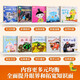 [Version authentique officielle - Distribution directe de Jingcang] Xiaoyang Shangshan OCC Store Xiaoyang Shangshan Xiaoyang Shangshan Niveau 1-6 Ensemble complet Xiaoyang Shangshan Grading Lecture LICE 123456 SECTION DE LIVRES IMAGIONNES À LES ENFANTS 3-6 ANS Recommandation de maternelle de maternelle Vérification de la maternelle de la maternelle Livre de lieux de lecture Chine