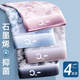 Yalu 2025 Neue Sommer -Eis Silk -Unterwäsche -Geschenkbox mit Graphen -Schritt bequemer und atmungsaktiver neuer Stil Solid Color 9905 (Geschenkbox) 4 Stück l (70 ~ 100 Jin [Jin ist gleich 0,5 kg]))