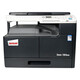 柯尼卡美能达 KONICAMINOLTA185en 6180en A3A4 家用商用激光复印打印机扫描仪 ineo185EN(含手送版 速度18页/分钟 官方标配 出厂配置 自带原装硒鼓