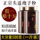 长白山林芝包子粉 灵芝孢子粉增I强破壁灵芝孢子粉林芝孢子油特级灵 500 破壁率高达99支持任何检测