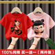 Disney (Disney) Pure Cotton Nezha Kinder 2025 Neues T-Shirt mit kurzer Ärmel für Männer und Frauen Baby Lose Tops Cartoon-Basis-Hemd Sommer T reines Baumwoll kurzärmelige Schwarz + Schwarz (C724 + C730) 140 Größe 9 ~ 10 Jahre alt [130-140 cm]