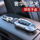 Yusenyi Huawei Inquiry M7 Key Case New M5 High-end AITO Metal Shell Women's Sensual Car Buckle Special Applicable Package Inquiry A Style Fashion Silver + Shield Key Cable