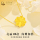 CHINA GOLD 18K gold necklace for women, light luxury lucky love four-leaf clover pendant Valentine's Day birthday gift for girlfriend and lover 18K four-leaf clover pendant with S925 silver chain
