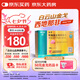 [Baiyunshan Jinge] Sildenafil citrate tablets 50mg*10 tablets Men's medicine JD Pharmacy