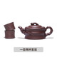Hidden Pot World Yixing Purple Clay Pot Famous Handmade Original Mineral Tea Pot Household Tea Set Gift Set First-Class Bamboo Segment Pot Purple Clay