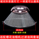 
Mingyi adapted cherry blossom range hood filter oil mesh discharge smoke round mesh cover oil box oil cup universal accessories 88R653
