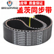 Gates GATES timing belt 1040-8YU 1056-8YU 1064-8YU machining spindle belt 15mm Gates 80mm Gates 1056-8YU