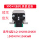 Applicable à EPSON590K 595KII 1600KIIIH 790K 680KII 690K IMPRIMTHEAD 590K Série originale Nouveau support 1-7 Connexion