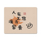 
Three-color cat Chinese style mouse mat small portable light and shadow pad computer desk mat office mat laptop keyboard mat custom personalized entertainment e-sports text portable wrist pad 15867 游游戏 26 cm x 21 cm x 3 mm