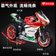 费米（Femibox）杜卡迪摩托车小颗粒拼装积木玩具模型桌面摆件送男孩生日礼物 S2202-1_杜卡迪摩托车-1592颗粒