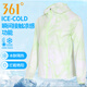 
361 zero-beam + wind-transparent double-tech windbreaker for women 25 summer new small ice-skin hooded woven quick-drying sun protection jacket for women light purple S
