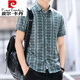 Pierre Cardin Plaid Shirt Herren kurzärmeliges Sommergeschäft Casual Comfortnoy Hemd Mode hübsches, dünnes halbärmeliges Zz826 Black XL 120-135jin [Jin ist 0,5 kg]