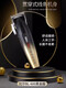 CC [Official] Bill BL-600 Haircutter Oil Head Push Clip Engraving High Power Hair Salon Special Gradient Push Brushless Bill 9732 Black Waterproof Whitening Device