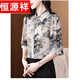 Hengyuanxiang Lotus Leaf Chiflar Chiffon Room для женщин в летнем новом стиле Мать Мать Большой размер модный возраст, красивая модная маленькая рубашка, цветочная рубашка (семи четверти рукава) Роза 967# 3xl Рекомендуется 130-139Jin [Джин равняется 0,5 кг]