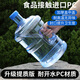 PINYU pure water bucket, mineral water bucket, drinking water bucket, drinking water dispenser bucket, portable outdoor bucket, tea table bar machine bucket