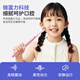 Ebonee German children's electric toothbrush 4-6-12 years old primary school students holiday birthday gift soft-bristled smart sonic toothbrush anti-moth and gum protection C1S pink national subsidy