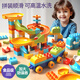 Xingya Youpin Big Grain Building Blocks Toys Plug-in Children's Assembly Toys 3-6-12-year-old boys and girls birthday gifts