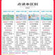 
Smart Fish Plus Larger Early Educational Sleeve Book for Children with Finger-Pointed Voice Book Baby Chinese and English Audiobook Learning Machine Enhanced Version 640 Point Reading Pronunciation - Rechargeable Model
