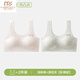Modal girls' underwear for primary school students, middle school and high school students, children's adolescent seamless vest girls bra, light pink peach + clear gray, colorful cotton style M _ Suitable for 55-70 Jin Jin equals 0.5 kg