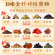 Beijing Tongrentang Maisschal Tee Maulbeerblatt Tee Sensen Blutdruck Tee Beijing Tongrentang Mais Schal Maulbeerblatt Tee grüne Geld Liu reduziert drei Blut -Ganoderma lucidum -Upgrade [1 Box] 15 gezielte Formeln gezielte Formeln
