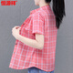 Hengyuanxiang high-end cotton plaid shirt for women short-sleeved 2025 summer new fashionable temperament shirt fashionable outer shirt WJG9201 blue long sleeve S recommended 80-95Jin [Jin equals 0.5 kg]