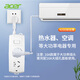 
Acer 16A high-power air conditioning socket plug/line plug/wire board/connector board/track board 2-position main control switch 2.8 meters OCB3F0
