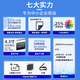 HP OMEN彩色喷墨A3打印机复印一体机A4办公家用无线自动双面9720 9720【升级大容量墨盒】 芯片可重复使用 官方标配 【主机+1套墨盒】
