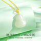 Lao Fengxiang Gourd 18k Gold Necklace for Women Light Luxury Hetian Jade Pendant Wedding Anniversary Gift for Girlfriend and Wife’s Birthday 18k Gourd Hetian Jade Pendant + 925 Silver Chain