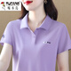 Woodpecker Ice Silk Lapel Casual Short Sleeve T-shirt Women Summer 2025 New Printed Polo Shirt Middle-aged Mom Slim Top Big Red Short/Sleeve XL 110-120Jin Jin equals 0.5 kg Woodpecker Ice Silk Lapel Casual Short Sleeve T-shirt Women Summer 2025 New Printed Polo Shirt Middle-aged Mom Slim Top Big Red Short/Sleeve XL 110-120Jin Jin equals 0.5 kg