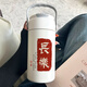 Literarische und glückverheißende Ruyi Strohisolierung Tasse Text Chinesische Stil Custom Brasting Water Cup mit Tee Silo-Tee Trennwand tragbar 750 ml Strohhalm-TK7170 Text