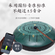 6寸8音空灵鼓专业级乐器打击乐器入门款儿童初学者学生正品新手 6寸8音藏蓝