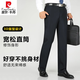 皮尔卡丹（pierre cardin）高端桑蚕丝西裤男夏季薄款男士直筒西装裤中老年休闲裤男爸爸长裤 黑色9902【夏季】 薄款 29 =2尺2腰围=73厘米