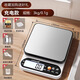 KTRUE special electronic scale for traditional Chinese medicine, small weighing scale, accurate medical medicine scale, high-precision pharmacy medicine scale, stainless steel rechargeable 3kg/0.1g, free tray + luxury gift bag