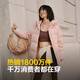 Bosideng 25 nueva chaqueta de caída 90 Velvet La chaqueta gruesa con capucha corta y holgada de viento, b250245112xs [recomendado] Peach polvo de resorte 1857-Rose Keluli S 160/84a 100Jin [Jin iguala 0.5 kg] -110Jin [Jin iguala 0.5 kg]