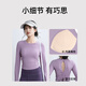 Fluniyou Yoga Wear Women's New Professional Pilates Training Fitness Wear Sports Running Large Size Long Sleeve Top Women Changrong Zi Fixed Chest Pad 2XL (Recommended 130-140Jin Jin equals 0.5kg)