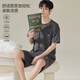 
Langsha men's modal pajamas men's summer thin ice silk cool feeling can be worn on the outside shorts shorts home clothing set
