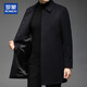 ROMON 100% pure cashmere woolen coat for men in autumn and winter mid-length lapel thick cashmere coat for men with windbreaker jacket