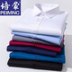 
DP pure cotton free ironing white shirt men's long-sleeved formal dress groomsmen's clothing wedding business inner shirt men 6624 38