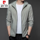 Pierre Cardin Sun Protection Clothes Herren Sommerjacke Kapuze junger und mittleren Outdoor Outdoor Casual Ice Seidenschutz Jacke 9929 Mist M 170 Empfohlen 100-120 Jin [Jin gleich 0,5 kg]