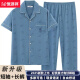 恒源祥2025棉质男士睡衣短袖长裤外穿夏季薄款中青年春秋家居服套装 QGG6624 XL 【120-140斤】