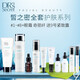 Xizhimi official website flagship genuine facial cleanser sunscreen No. 15 No. 9 set A6 No. 2 No. 8 No. 7 Basic set 1695+T2 skin conditioning liquid