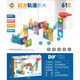 Children's toys color window magnetic piece building blocks magnetic parking lot castle scene assembly early education gift box CH1049 parking lot building magnetic building blocks [