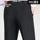 Pierre Cardin Primavera y verano Imitación de mulberry Mulberry Pantalones para hombres Pantalones de seda rectos de mediana edad de mediana edad Pantalones de mediana edad F9901# Azul oculto 29 (2 pies 2 cintura)