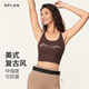 Splan-s ++ amerikanische Sportdessen Frauen Retro Maillard trägt Yoga, die kurze Fitness-Weste Seagull Gray s trägt