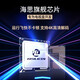 优选华机为智能海思芯全网通用机顶盒5G双频无线WIFI蓝牙投屏电视盒子 免费直播点播+5GWIFI