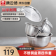 Kangbach stainless steel household vegetable basin drain basket drain fruit basin rice sieve basin drain basin and basin seasoning basin